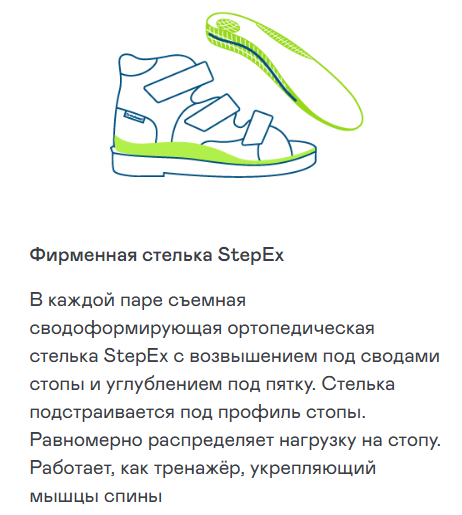 Ортопедические кроссовки Orthoboom 30225-10 фото 9