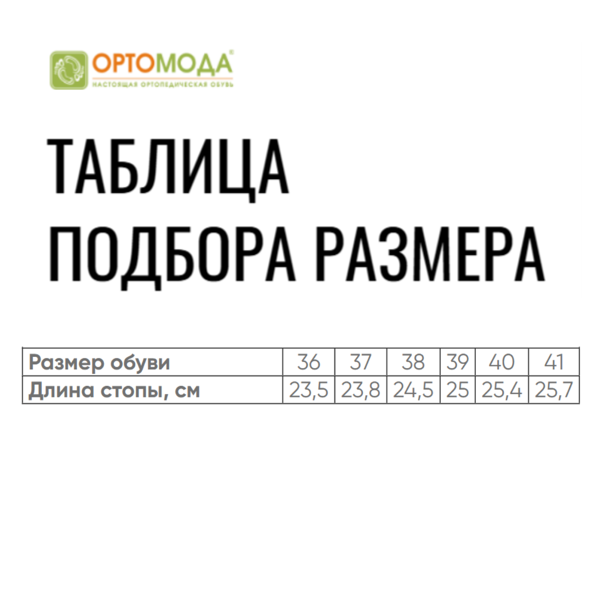 Ботинки ортопедические детские зимние Ортомода AR015-02-01-SH кожаные с шерстью фото 7