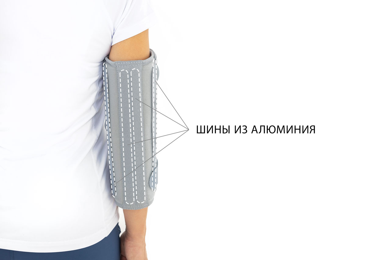 Ортез верхней конечности (тутор) детский Reh4Mat, ортез на локтевой сустав AM-TL-01 фото 5