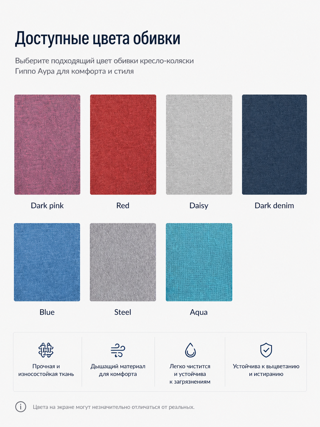 Кресло-коляска инвалидная Гиппо Аура Хоум на комнатной базе с короткой или длинной спинкой фото 7