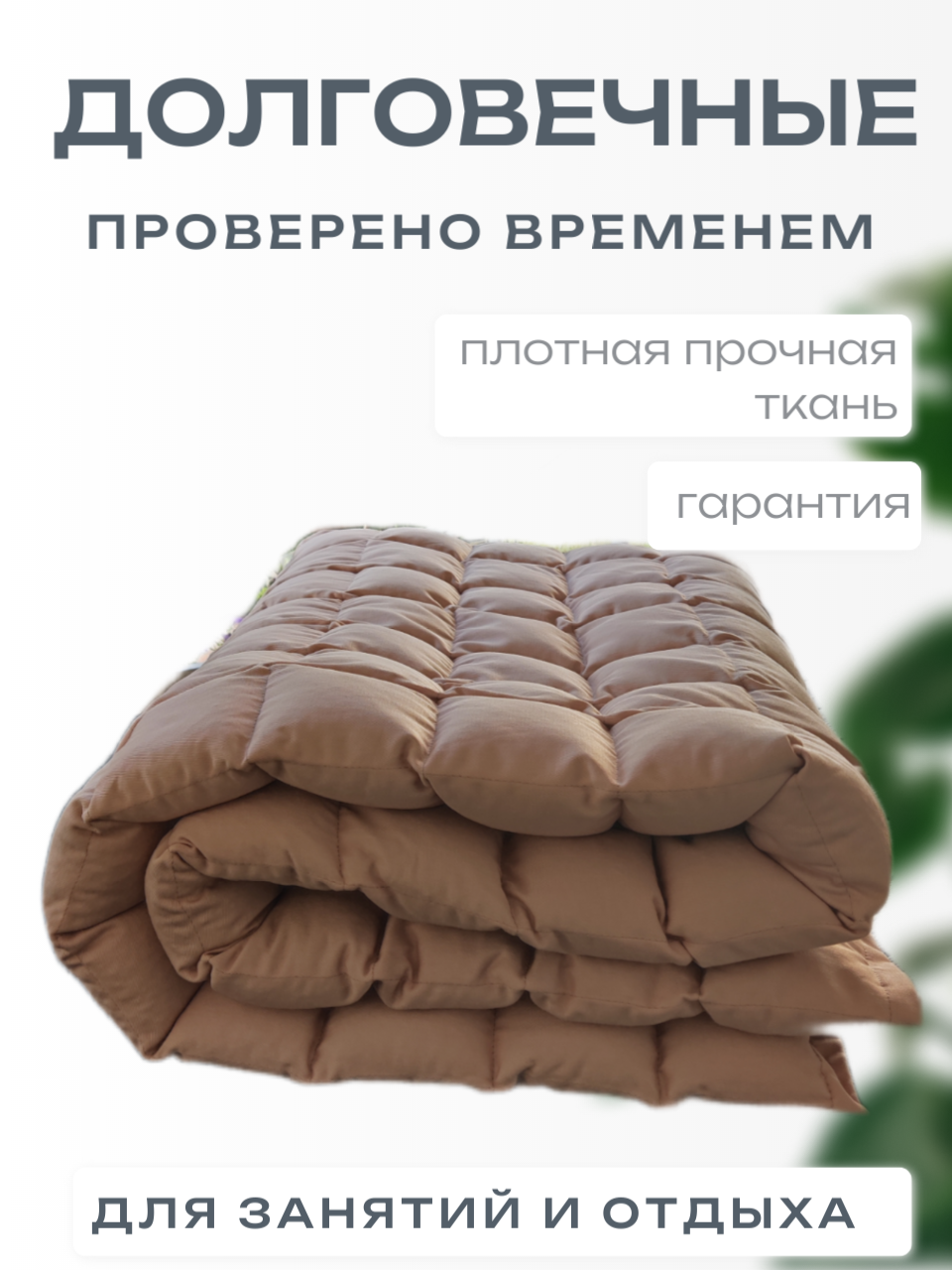 Утяжеленное одеяло (лузга) ОМТ-10.2 фото 5