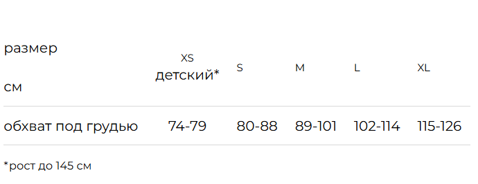 Корсет-реклинатор Ecoten КК-10, эластичный, с ребрами жесткости фото 4