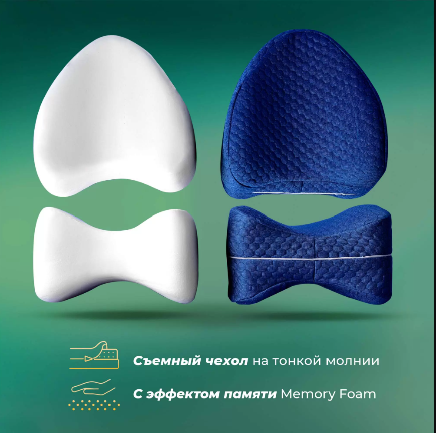 Подушка ортопедическая под ноги LunaLuxe L100005 23*23*13/7 фото 3